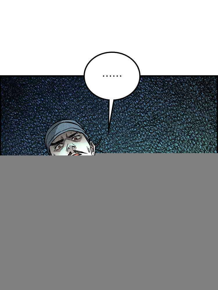 심마 23화 7