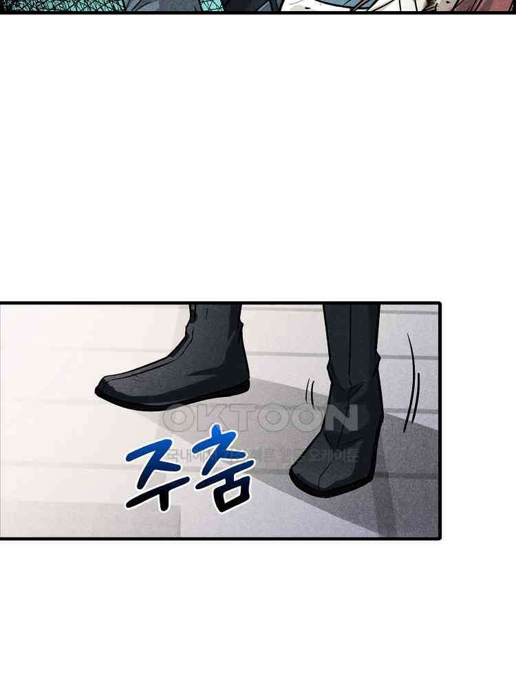 심마 23화 8