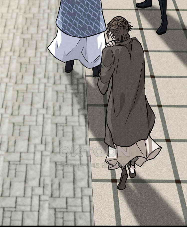 심마 23화 10