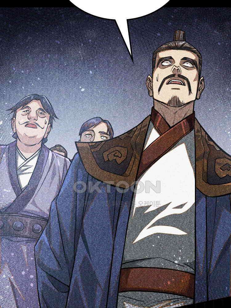 심마 33화 8