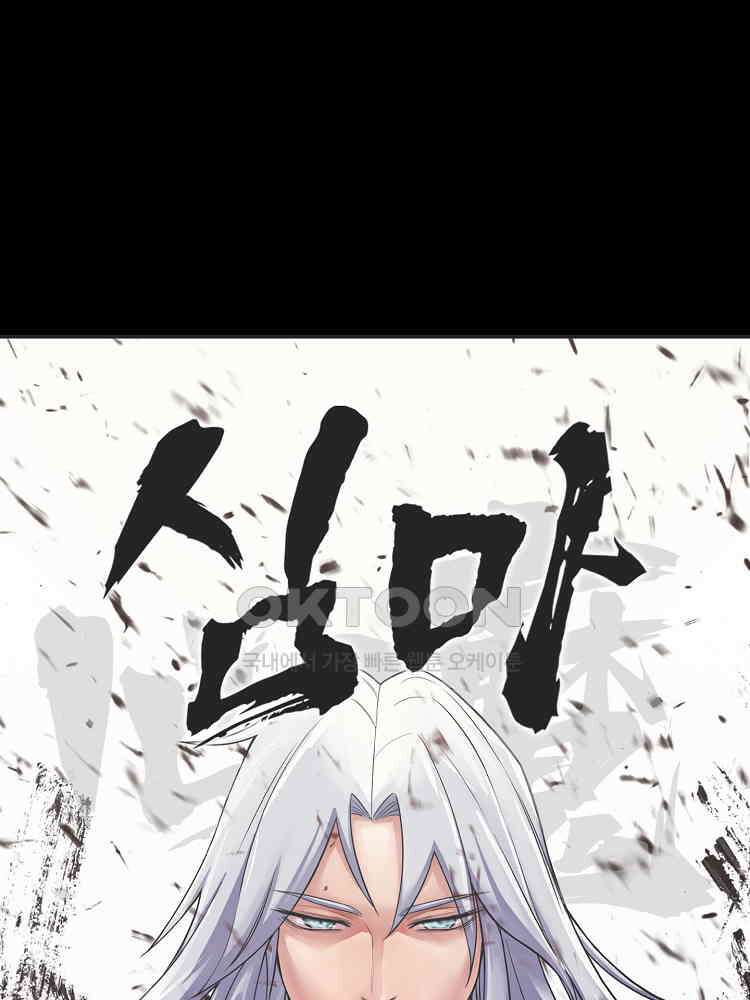 심마 42화 1