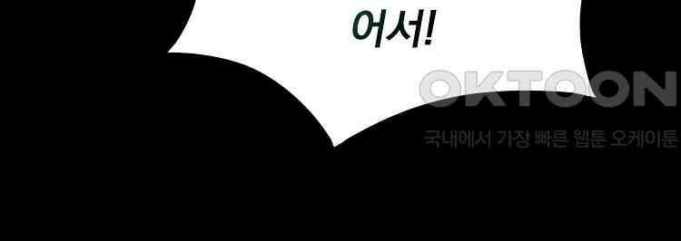 심마 42화 6