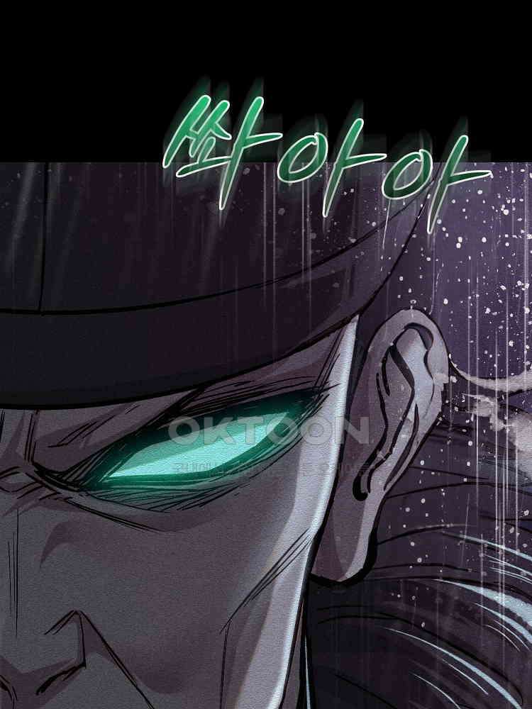심마 42화 18