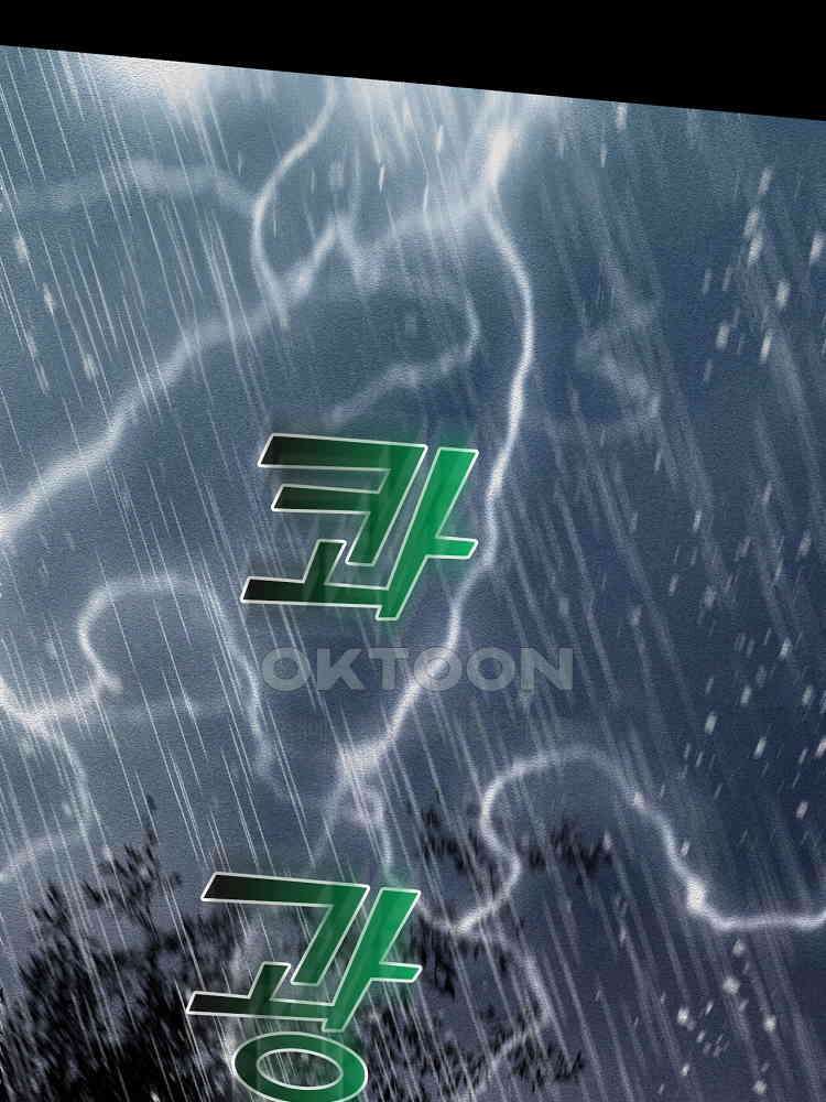 심마 42화 22