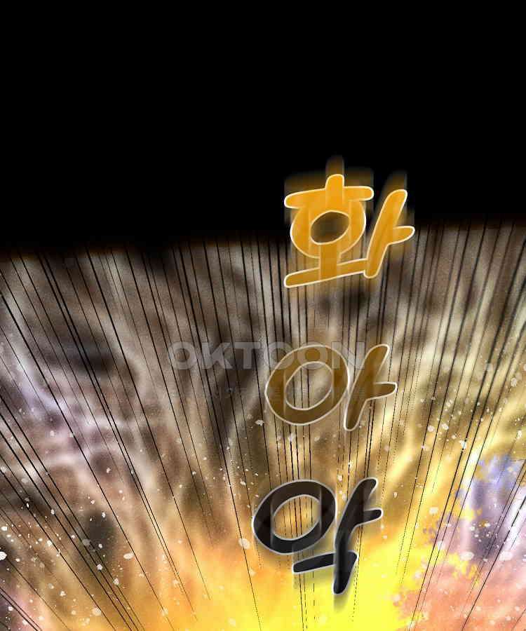심마 48화 3