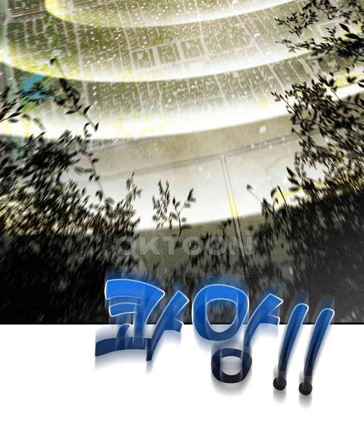 심마 48화 14