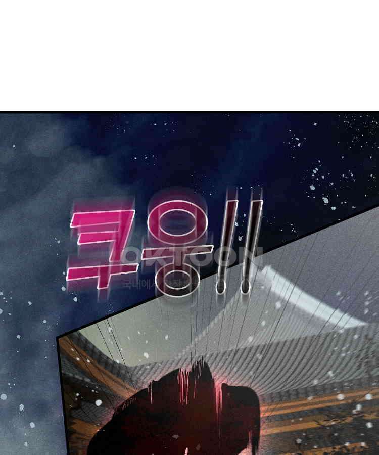 심마 48화 15