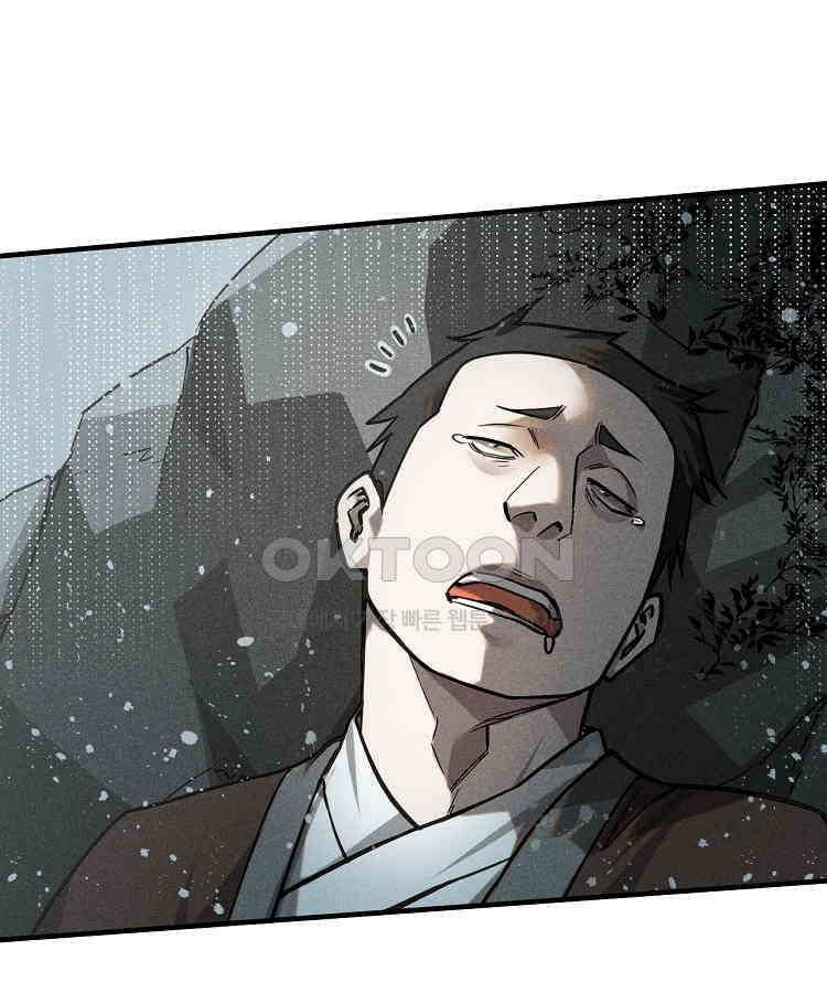 심마 48화 18