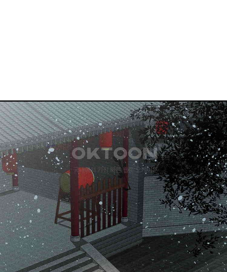 심마 48화 21