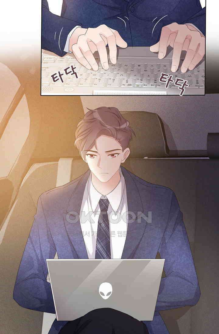 전생 탑스타 6화 2