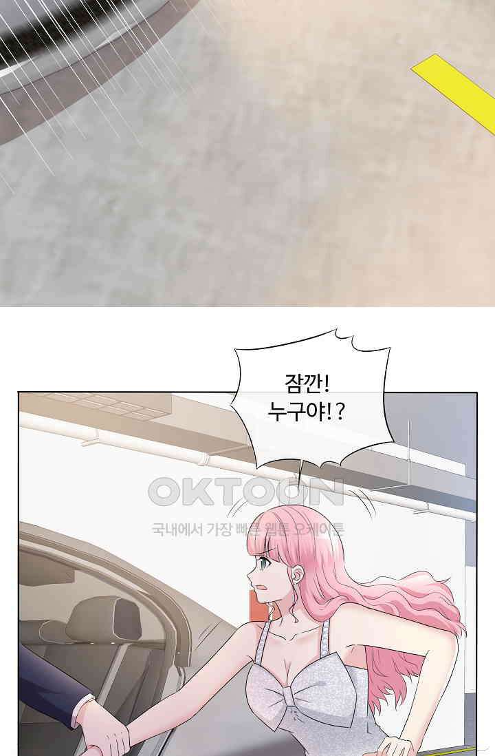 전생 탑스타 6화 13