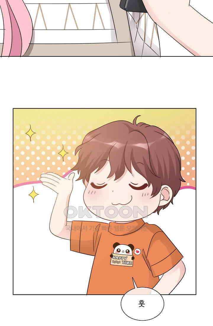 전생 탑스타 20화 6