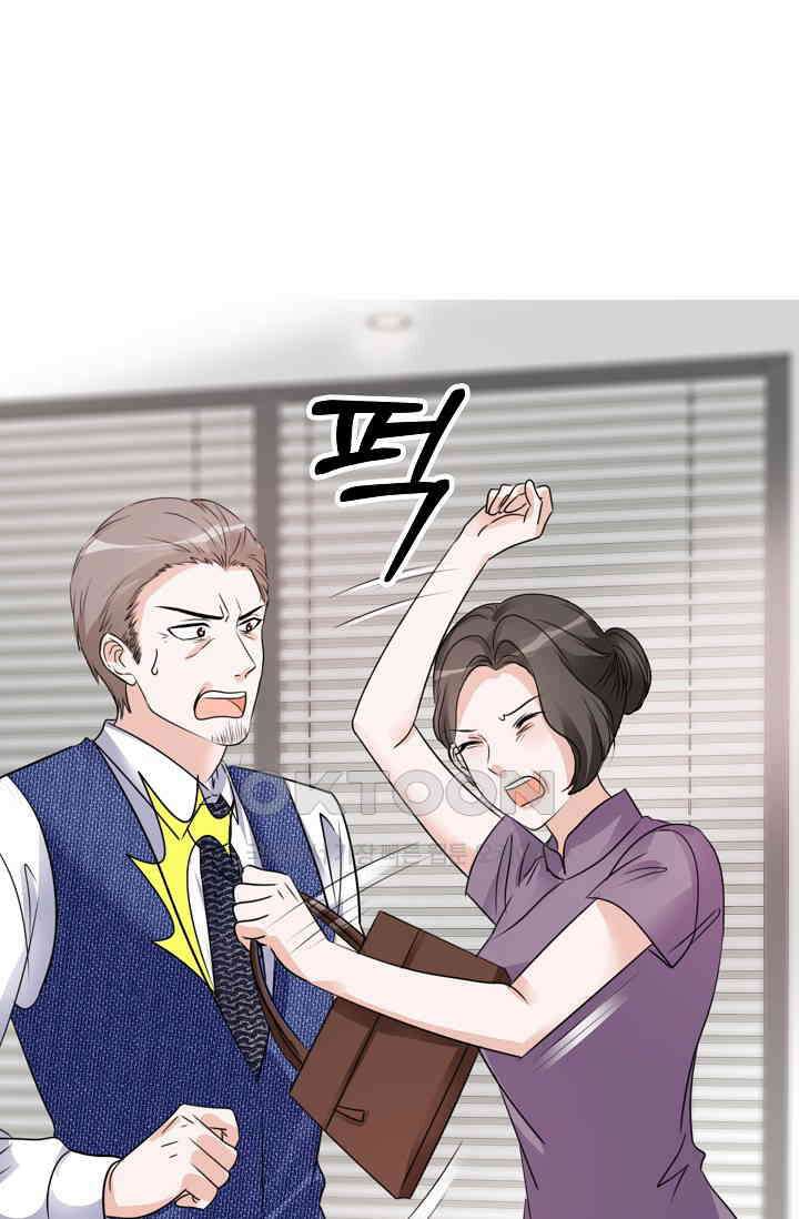 전생 탑스타 43화 11