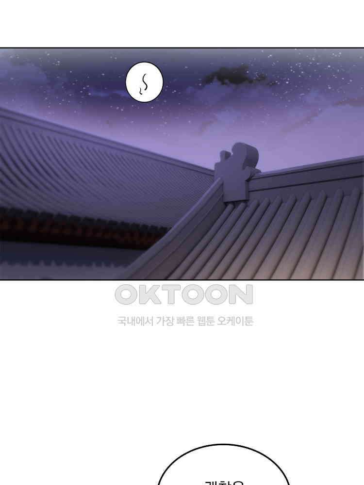 절대타경 10화 9