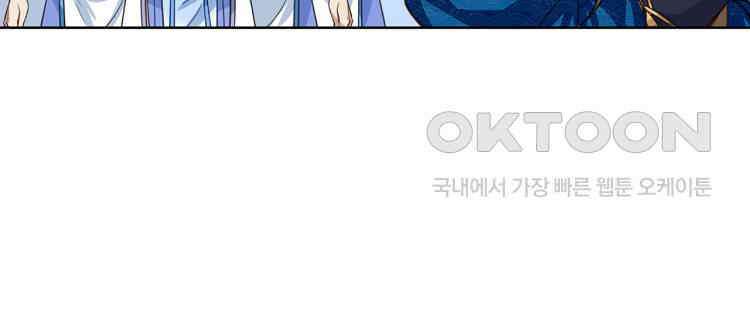 절대타경 29화 12