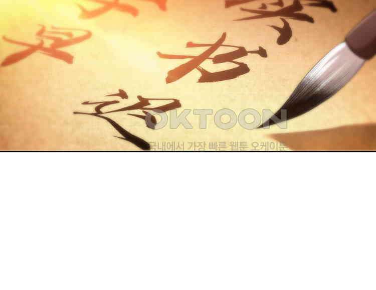 절대타경 39화 11