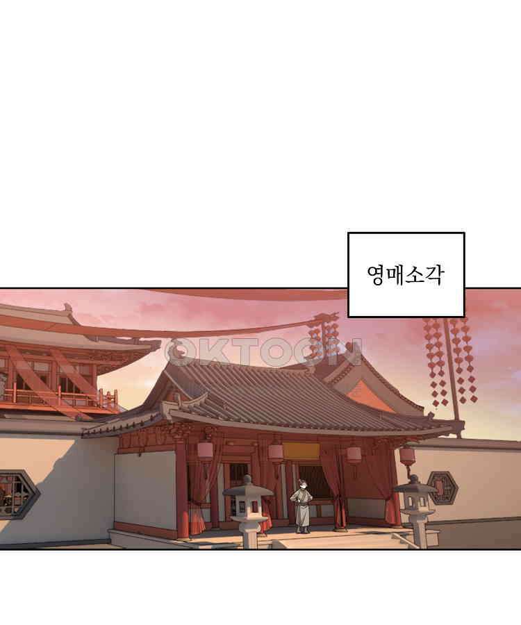 절대타경 49화 5