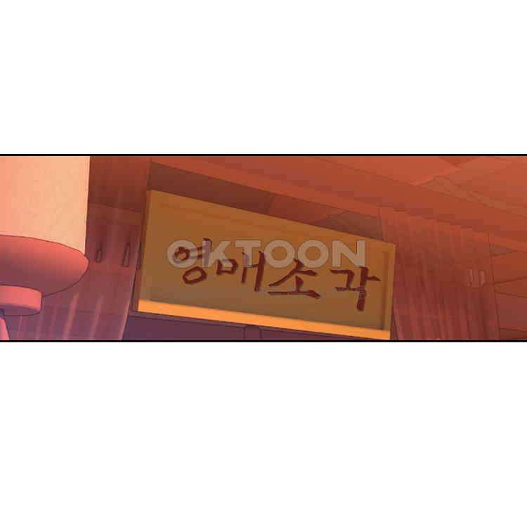 절대타경 49화 6
