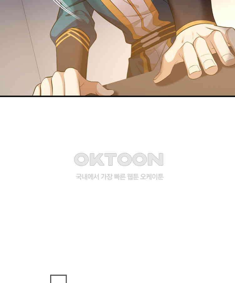 절대타경 59화 16