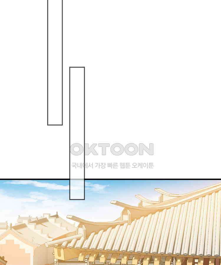 절대타경 59화 17