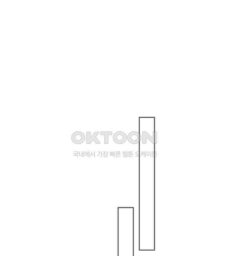 절대타경 69화 5