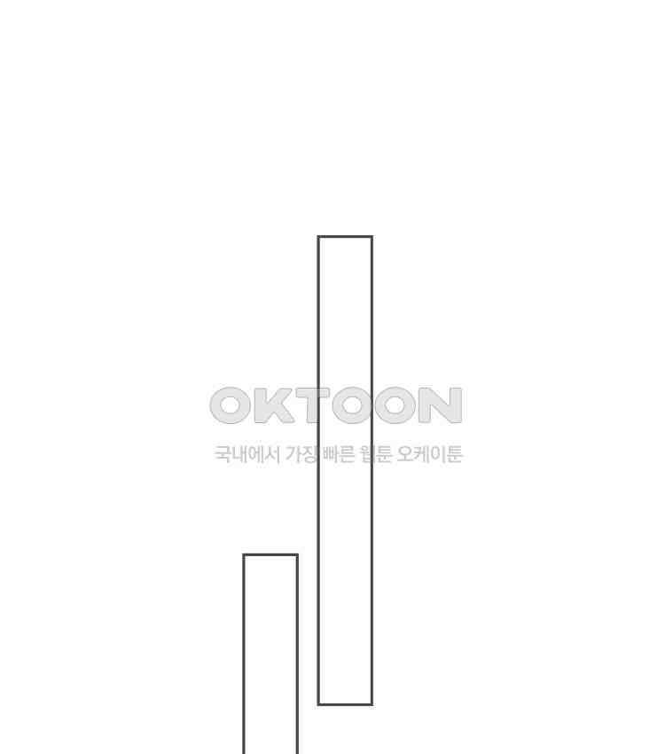 절대타경 69화 15