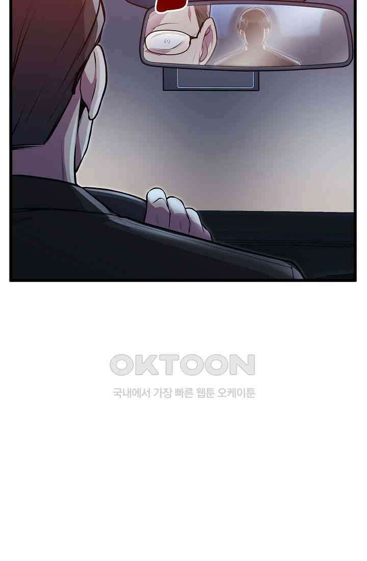 도사 전준석 7화 9
