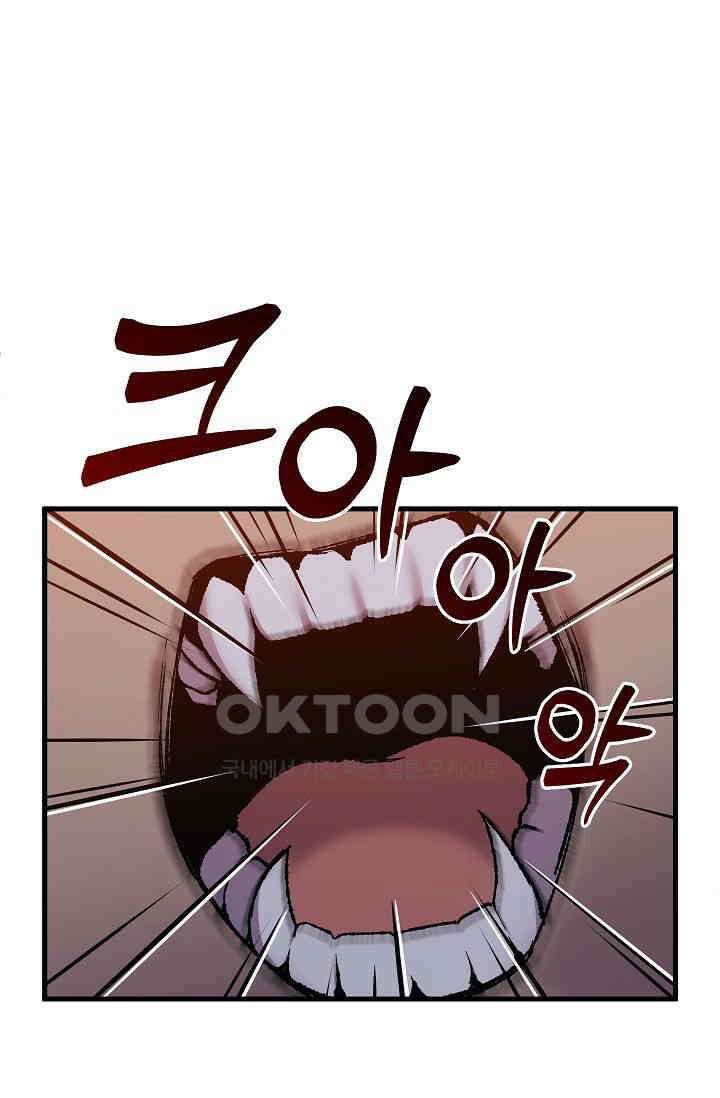 도사 전준석 7화 15