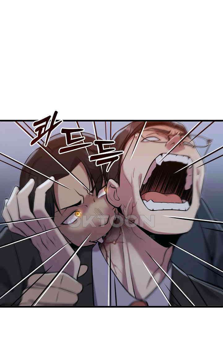 도사 전준석 7화 16