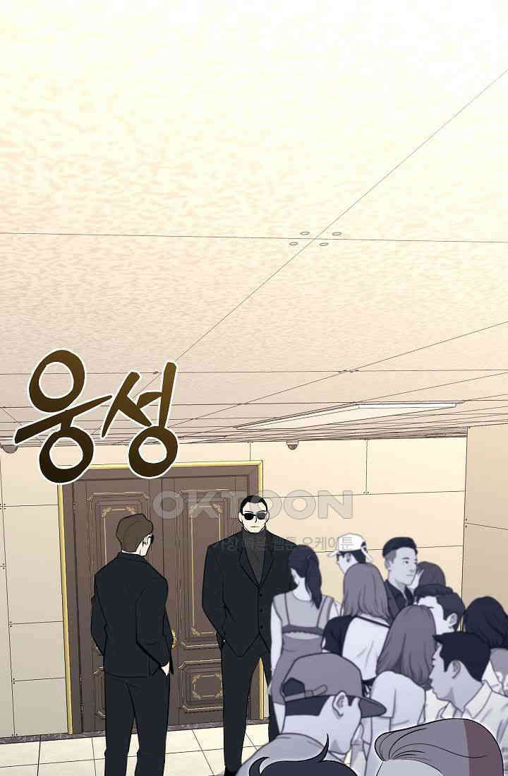 도사 전준석 17화 1