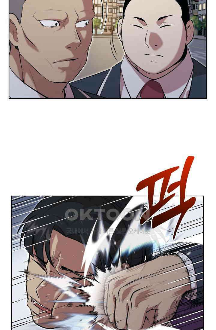 도사 전준석 25화 7
