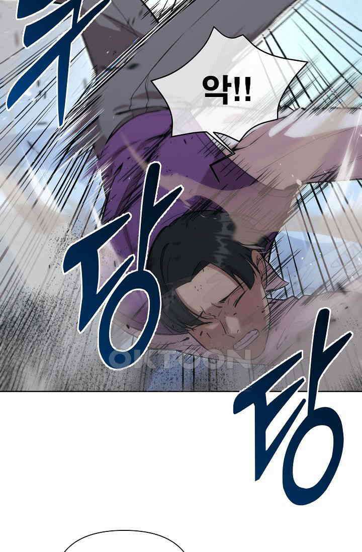 도사 전준석 25화 9