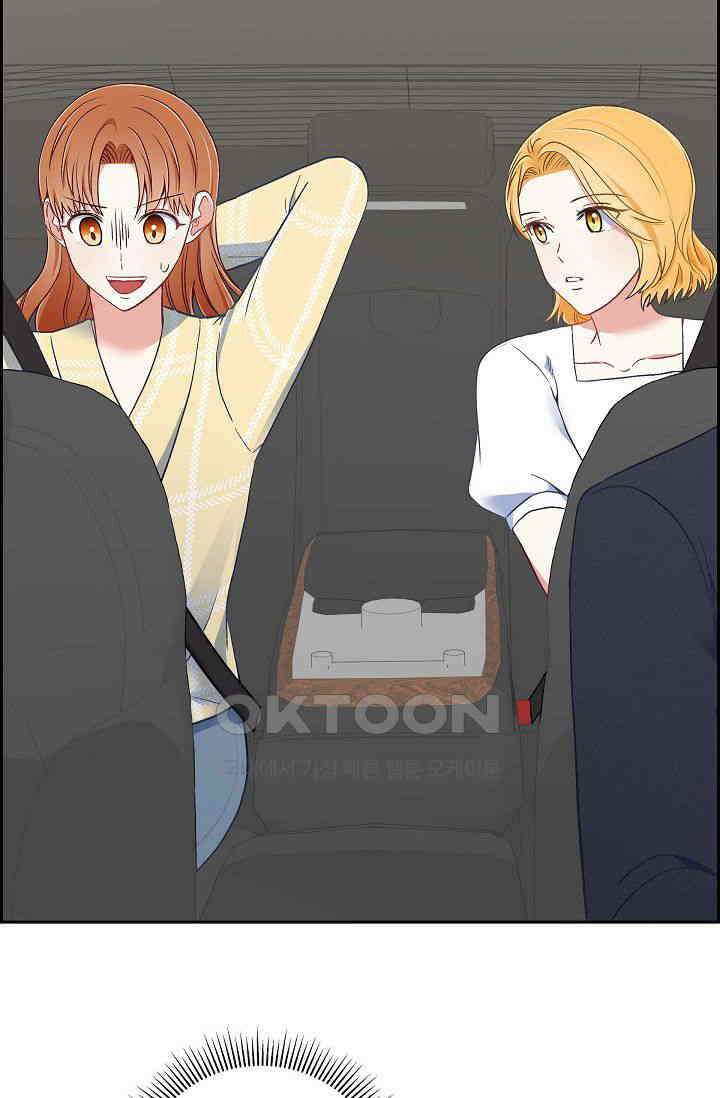 자고 일어났더니 8화 2