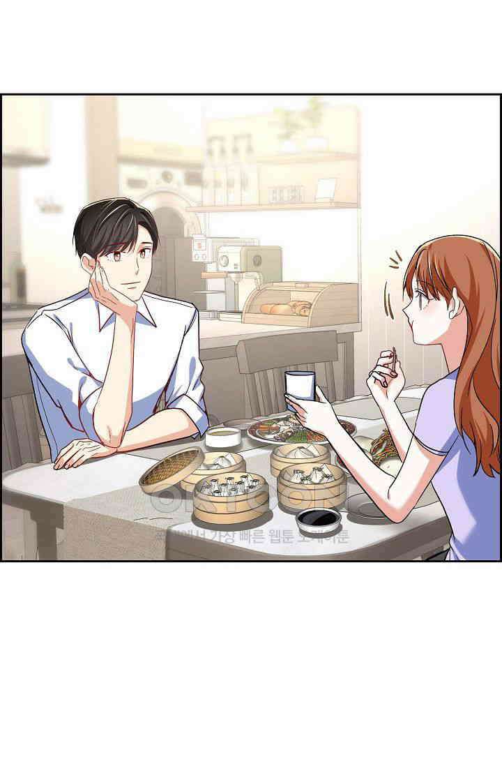 자고 일어났더니 18화 17