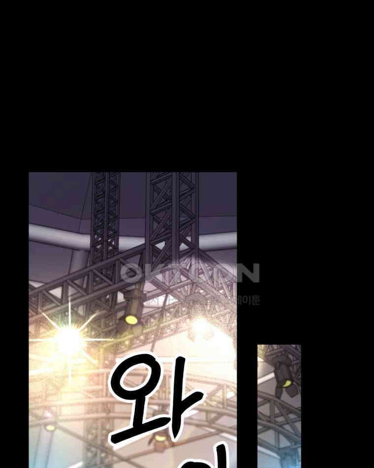 완전한 정복 10화 4