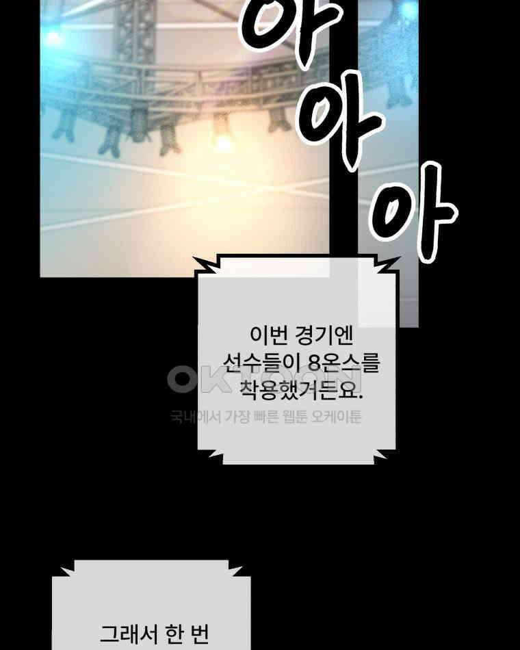 완전한 정복 10화 5
