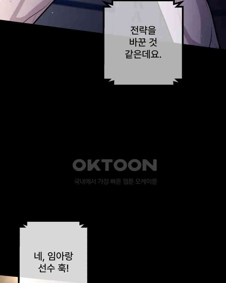 완전한 정복 10화 14
