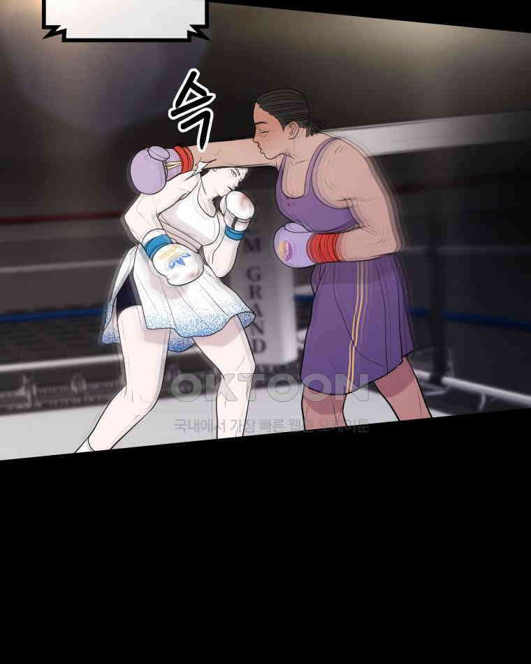 완전한 정복 10화 15