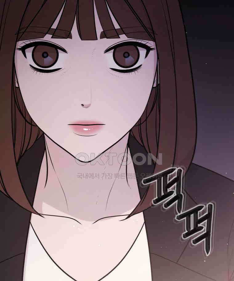 완전한 정복 10화 23