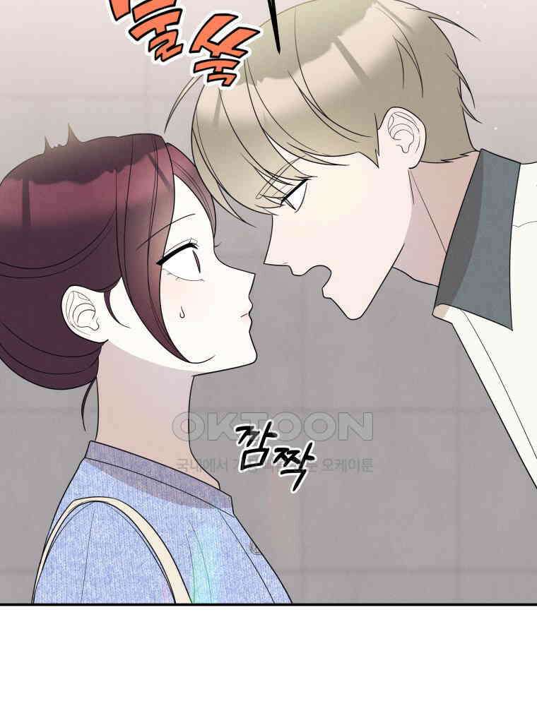 열아홉 예고남녀 11화 15
