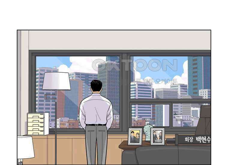 홍택의 반격 5화 3