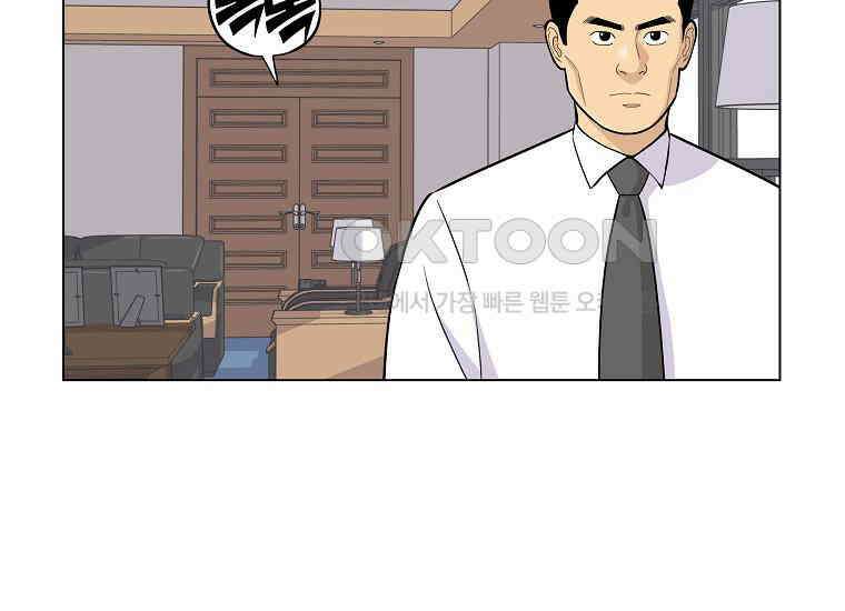 홍택의 반격 5화 5