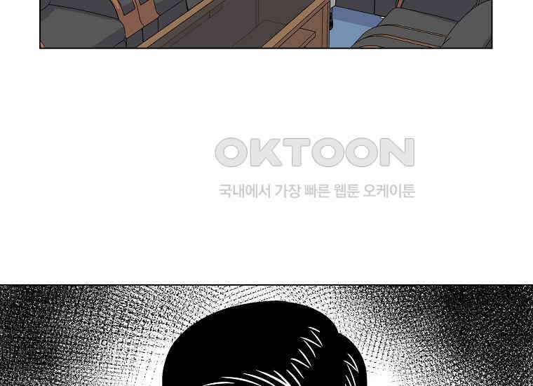 홍택의 반격 5화 17