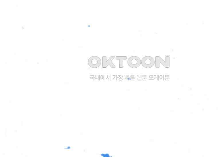 홍택의 반격 5화 21