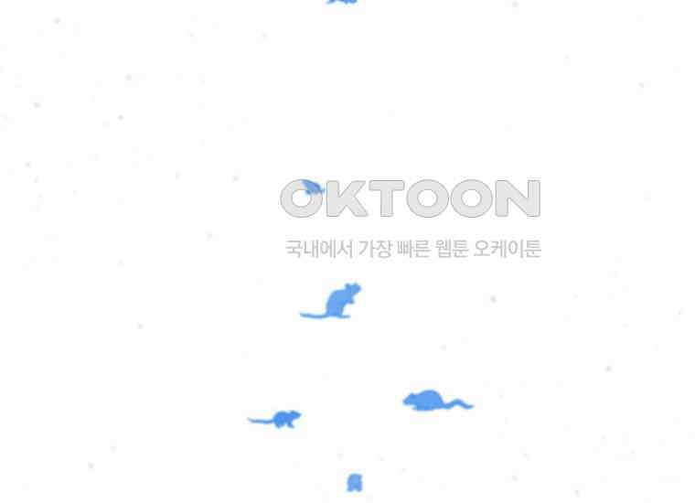 홍택의 반격 5화 22