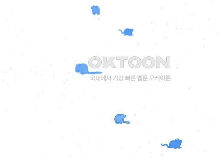 홍택의 반격 5화 23