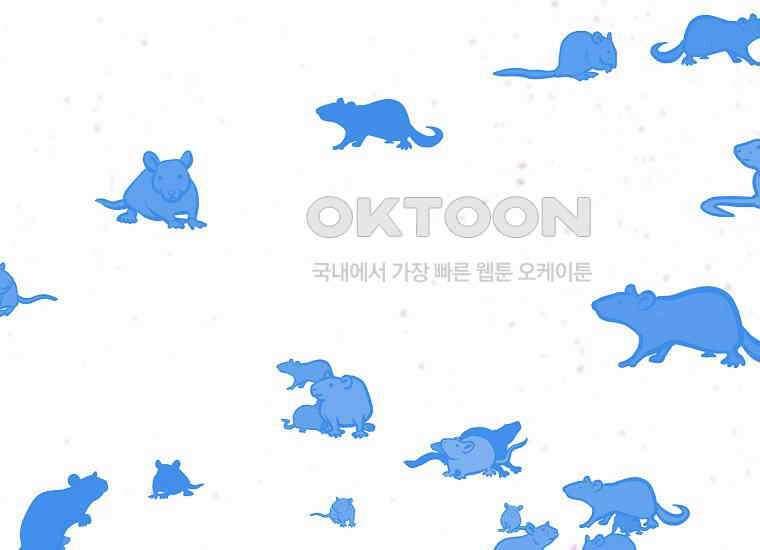 홍택의 반격 5화 26
