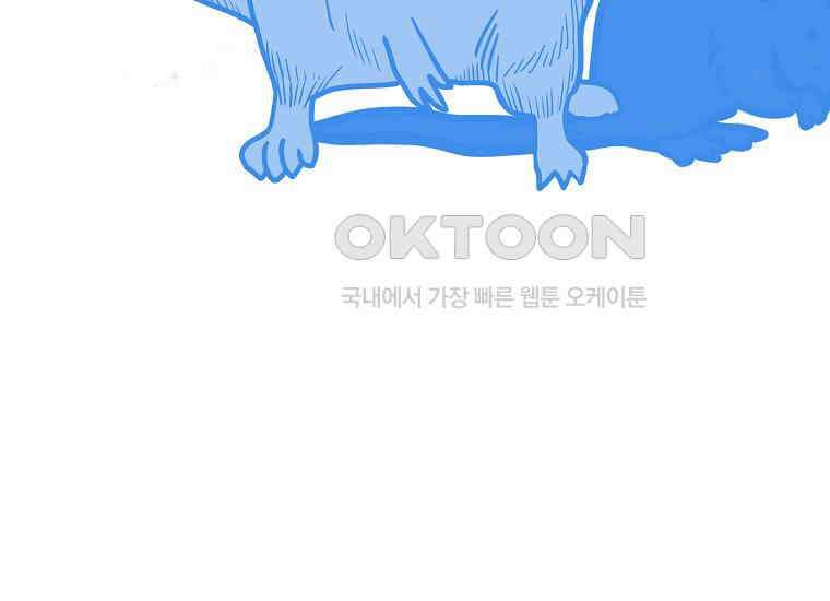 홍택의 반격 5화 29