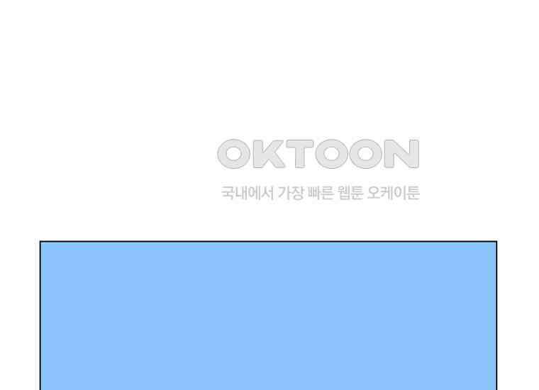 홍택의 반격 15화 1