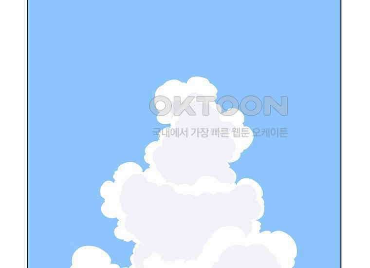 홍택의 반격 15화 2